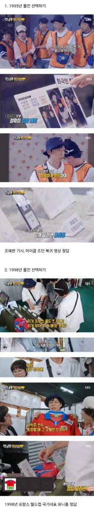 런닝맨 유재석, 그는 대체 어떤 사람일까요?.jpg