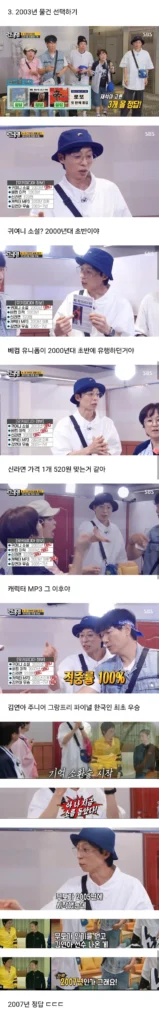 런닝맨 유재석, 그는 대체 어떤 사람일까요?.jpg