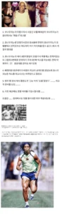 전성기 호나우딩요 정력.jpg