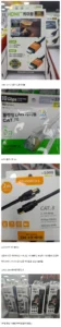 5천원짜리 다이소 상품