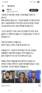 중국의 최근 부정부패 동향