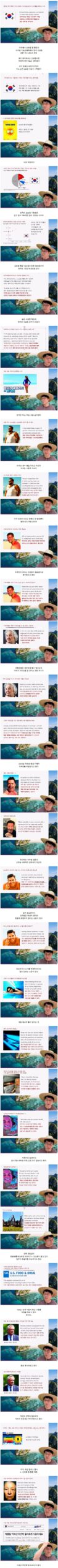한국은 365일 선크림 바르는 나라
