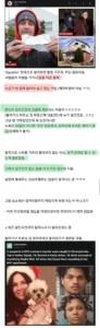 뉴욕서 논란된 무단 침입 사건