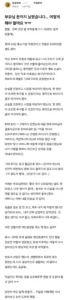 부모님 돈까지 잃었습니다. 어떻게 해야 할까요
