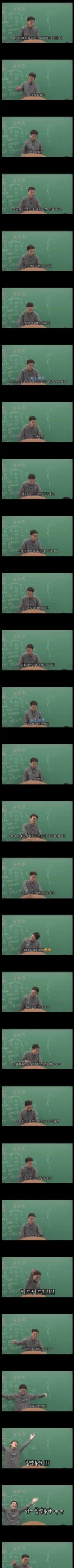 군대와 하나님