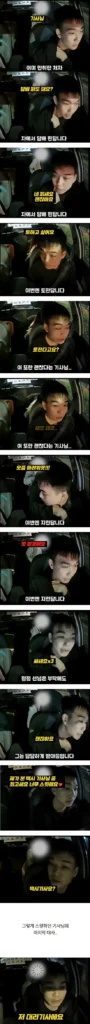 너무 관대하고 친절했던 택시기사님