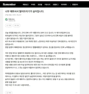 면접자가 너무 예뻐서 떨어뜨리기 싫은 상황.jpg