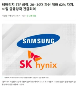 2030 통장 근황 업데이트