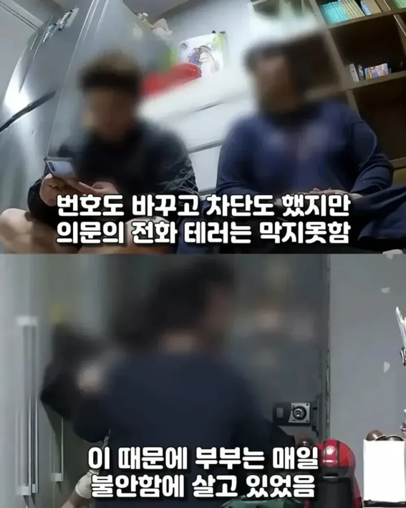2년간 신혼부부를 괴롭혔던 인물의 정체.jpg