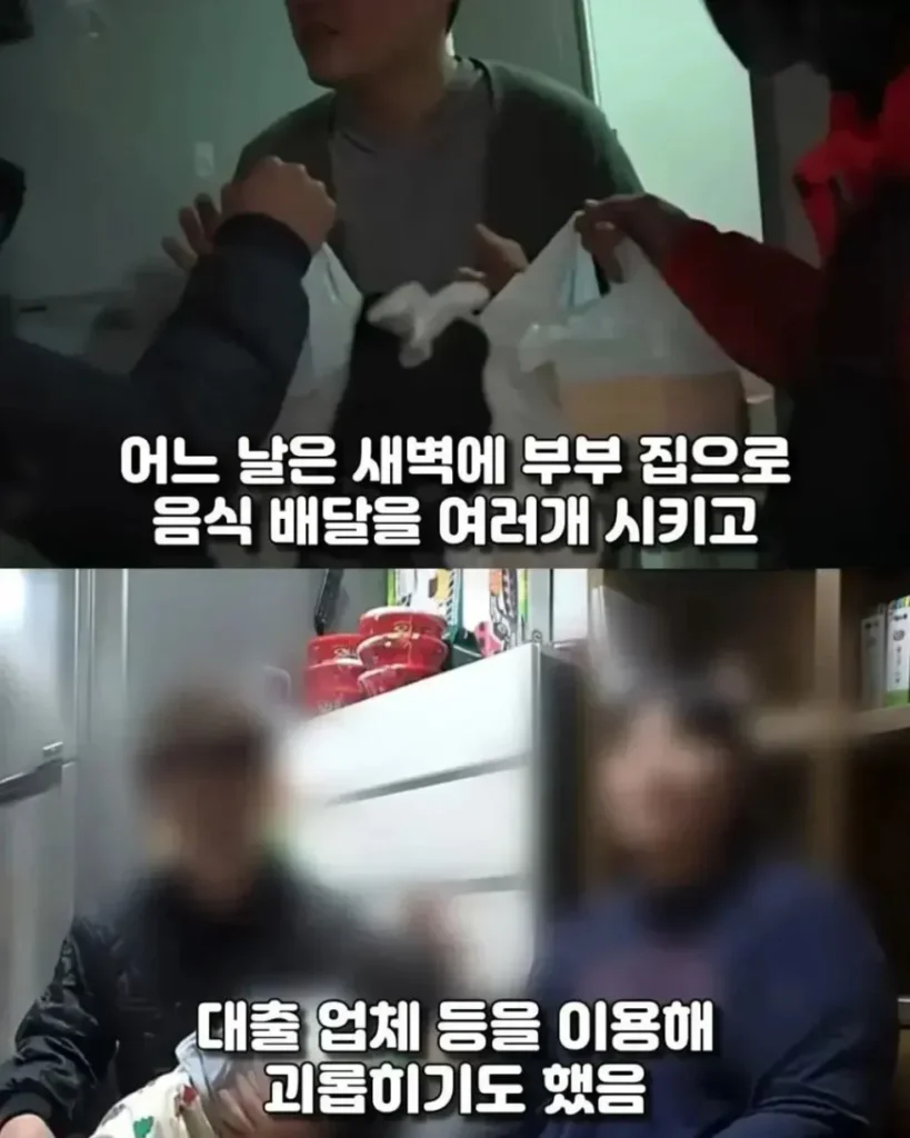 2년간 신혼부부를 괴롭혔던 인물의 정체.jpg