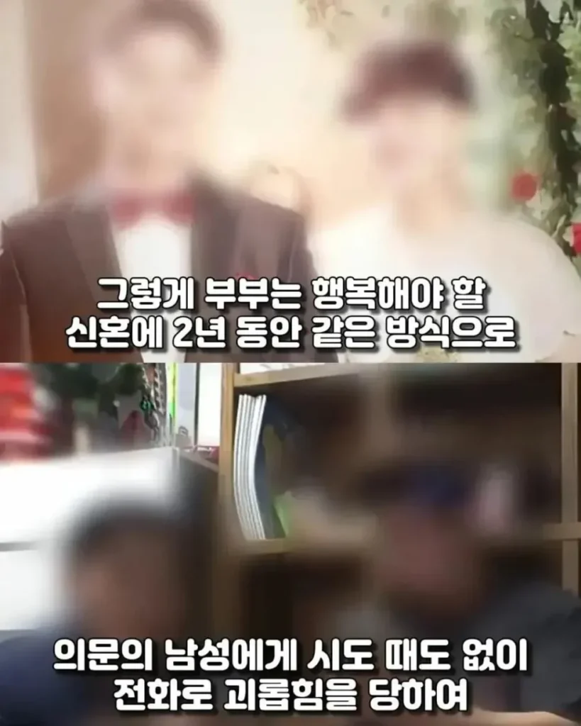 2년간 신혼부부를 괴롭혔던 인물의 정체.jpg