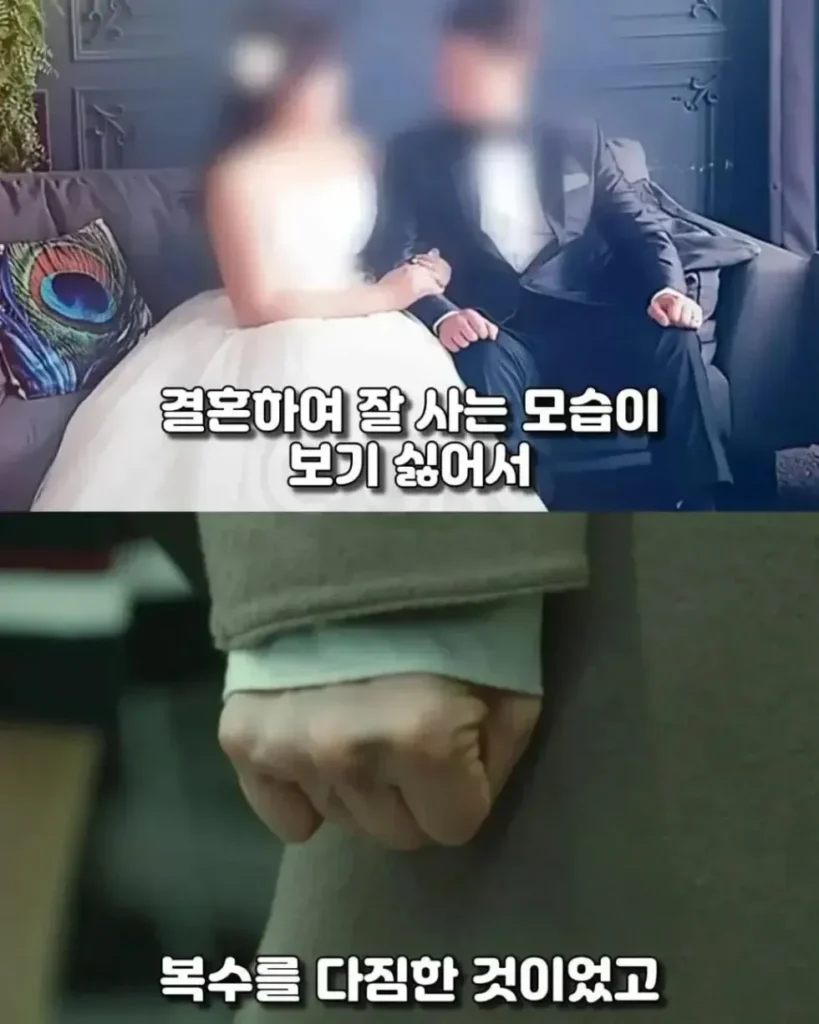 2년간 신혼부부를 괴롭혔던 인물의 정체.jpg