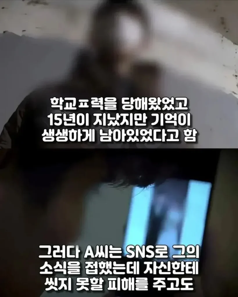 2년간 신혼부부를 괴롭혔던 인물의 정체.jpg