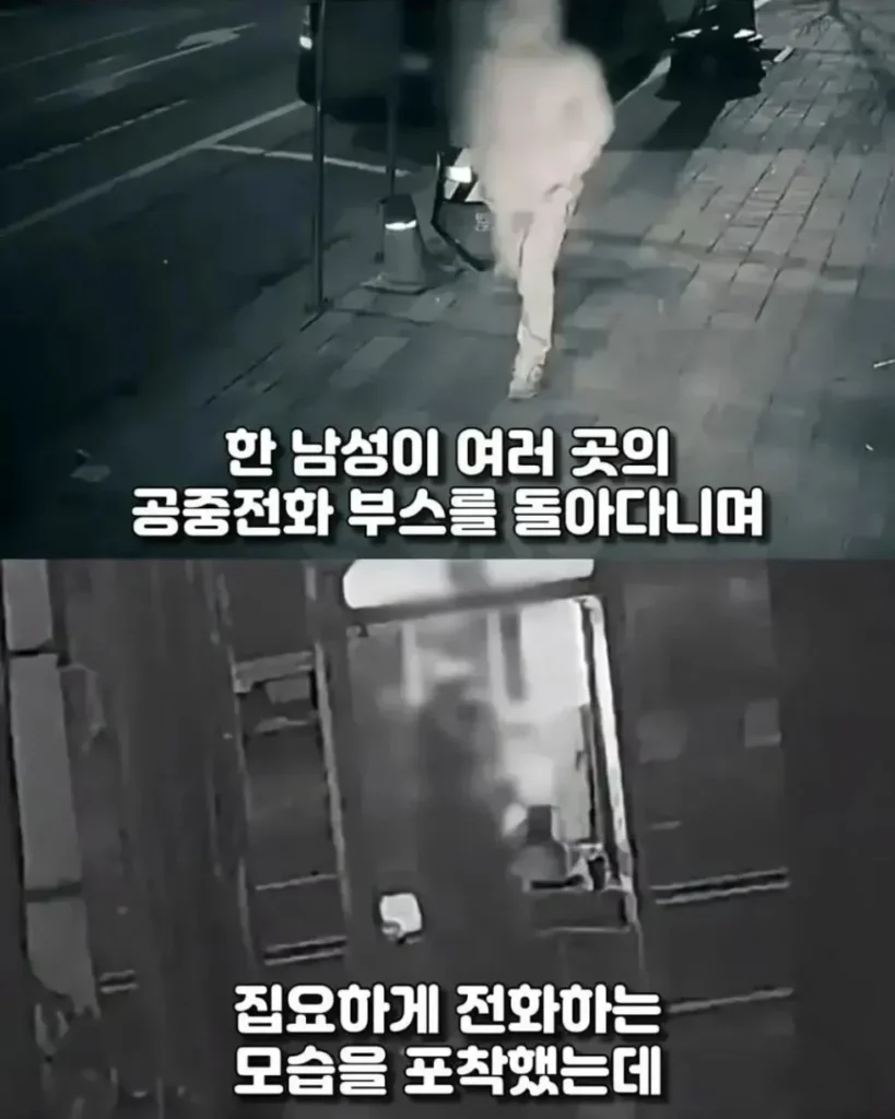 2년간 신혼부부를 괴롭혔던 인물의 정체.jpg