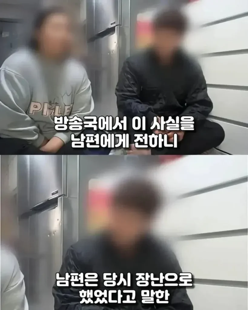 2년간 신혼부부를 괴롭혔던 인물의 정체.jpg