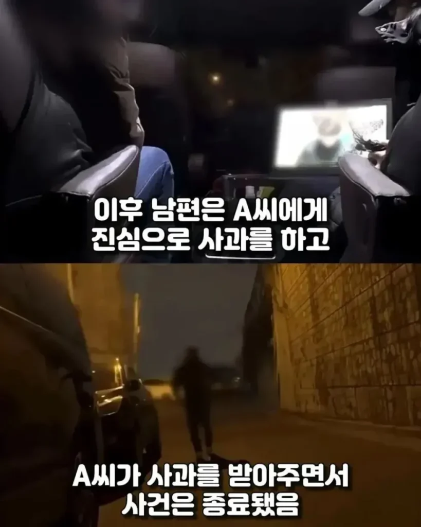 2년간 신혼부부를 괴롭혔던 인물의 정체.jpg