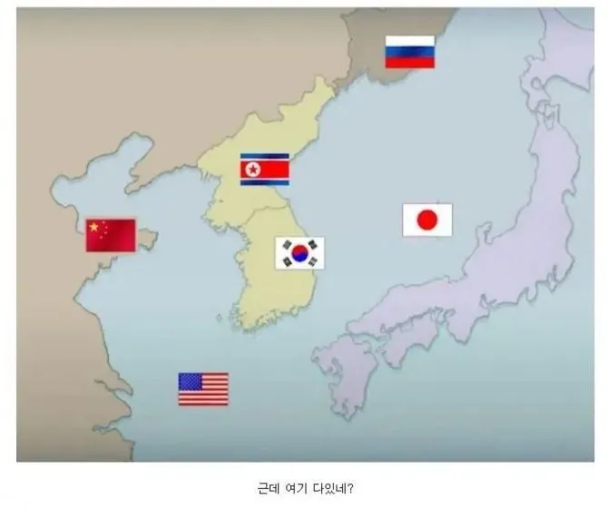 전 세계적으로 희소한 몇몇 국가들