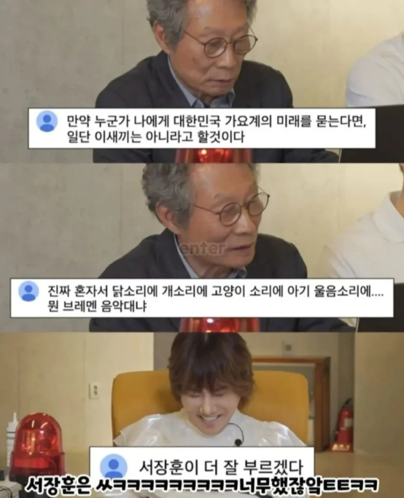 김장훈도 신경 썼던 댓글.jpg
