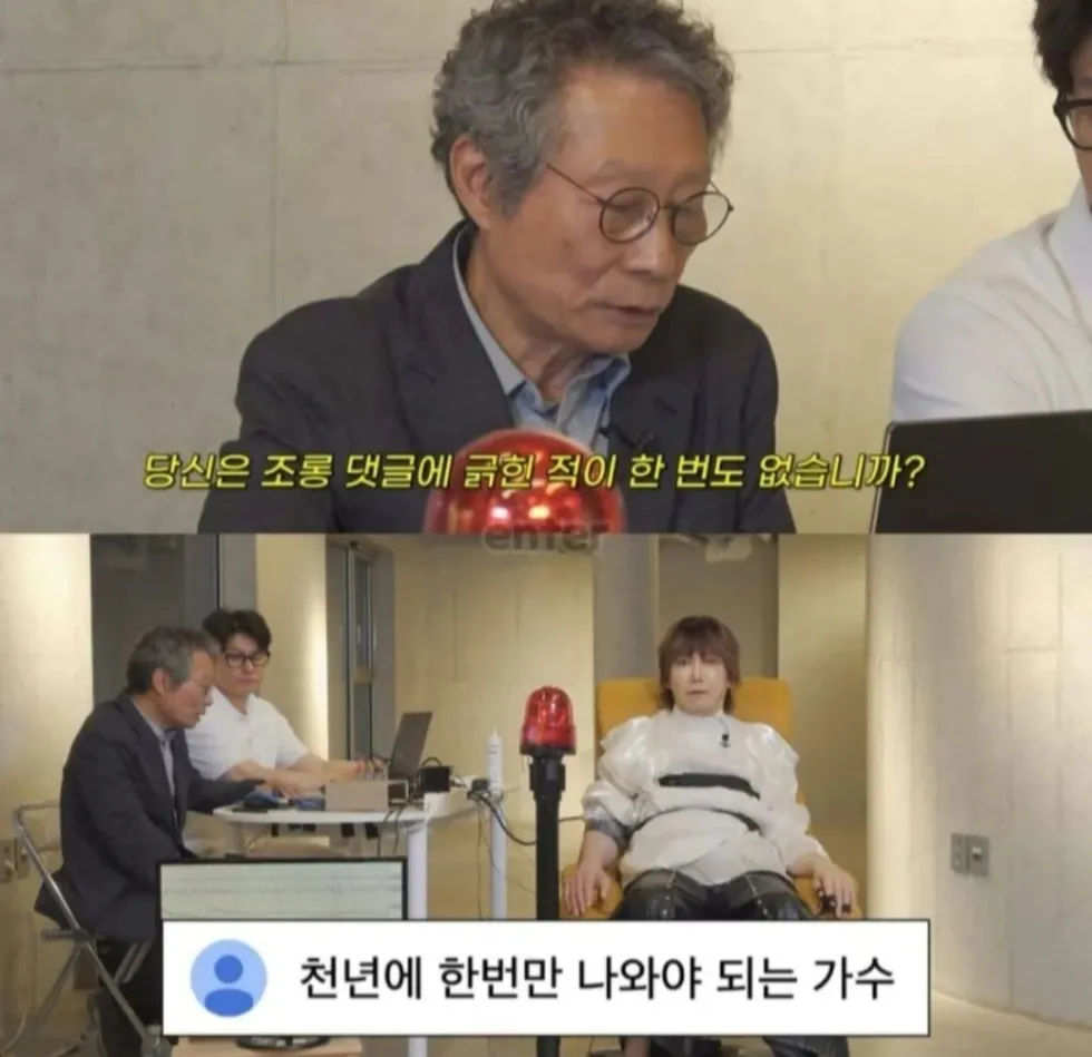 김장훈도 신경 썼던 댓글.jpg