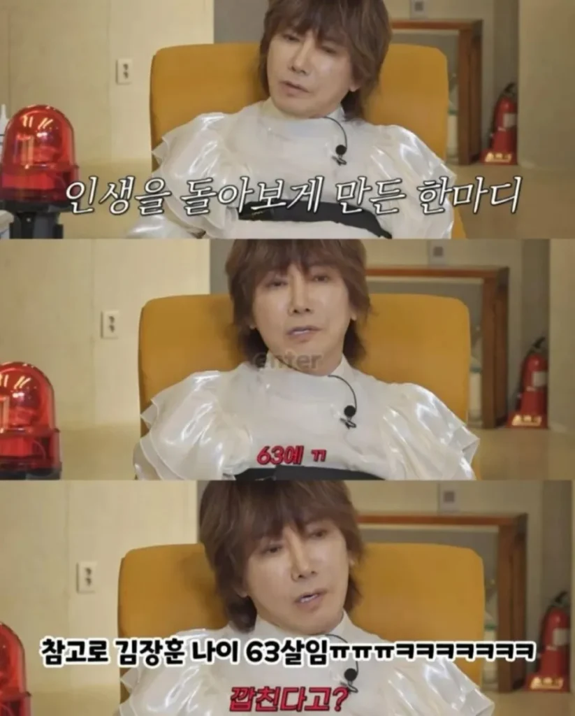 김장훈도 신경 썼던 댓글.jpg