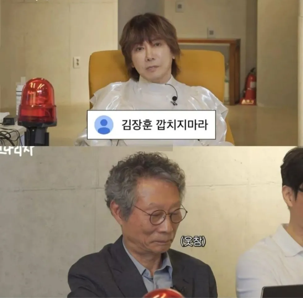 김장훈도 신경 썼던 댓글.jpg