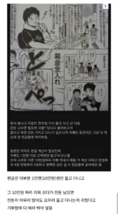 오다 작가, 원피스 수입 사용법