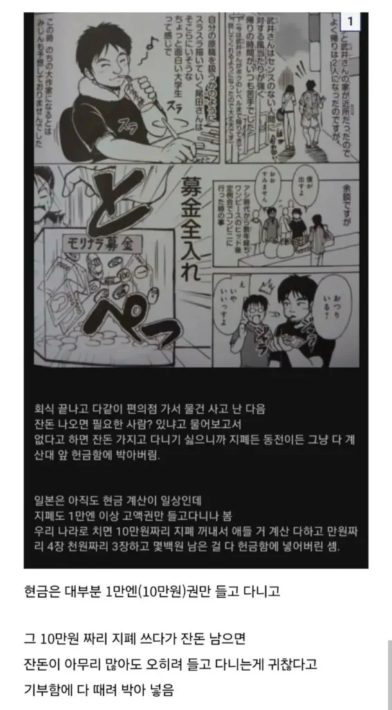 오다 작가, 원피스 수입 사용법