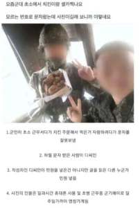 올타임 레전드 치킨 인증