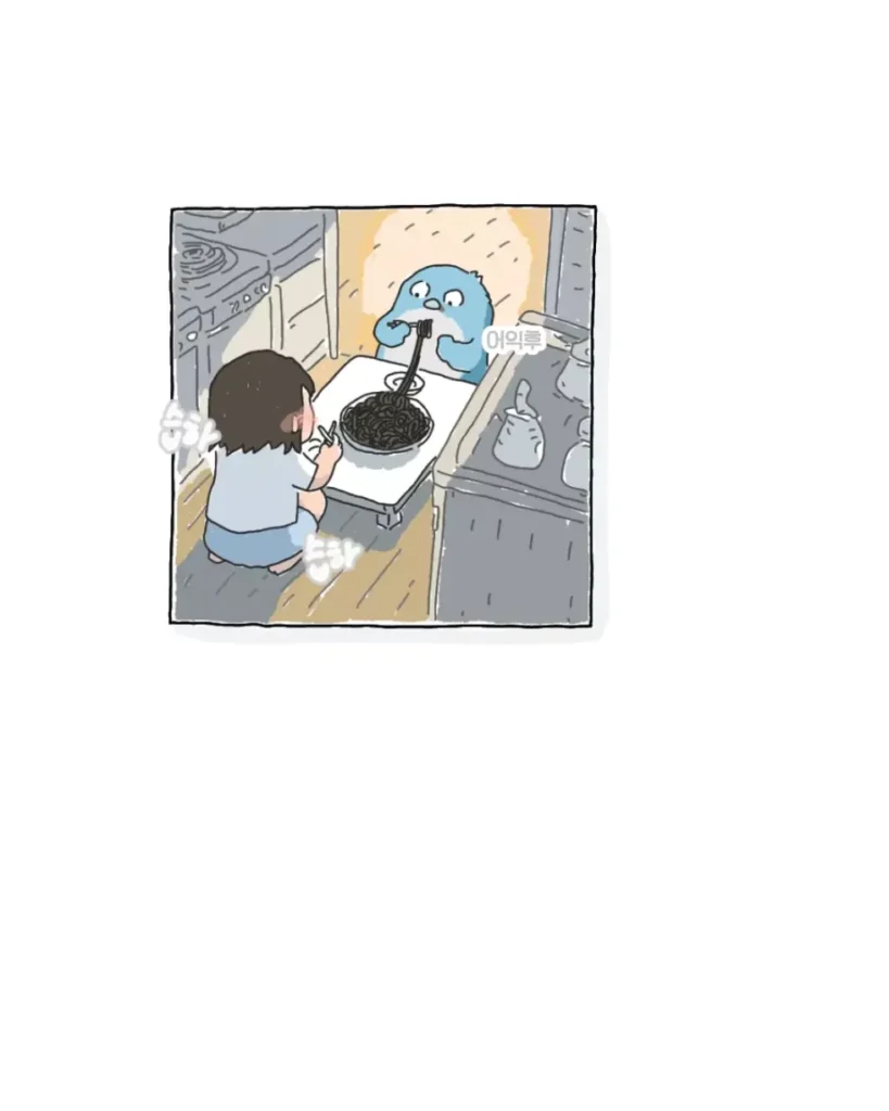 윗집 할머니의 비 오는 날 전화.toon