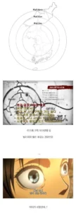 진격의 거인 세계관, 그 크기에 대하여