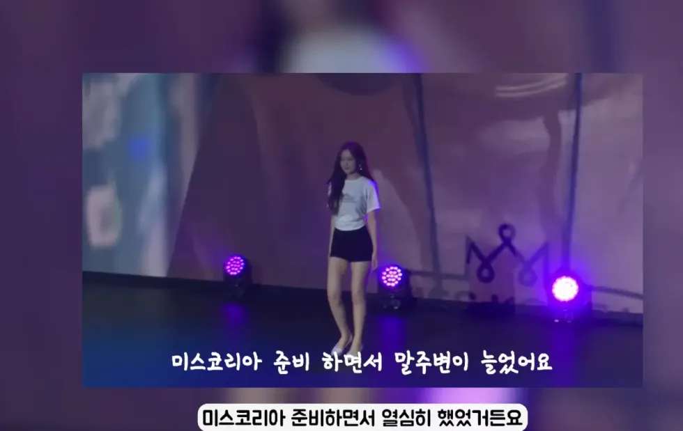 174cm, 대형 기획사 출신 걸그룹 연습생 낙방 후기