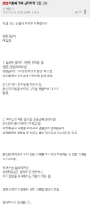 이혼, 심각하게 고민 중입니다