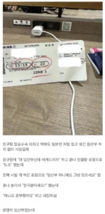 한국어 공부를 후회하게 만든 인물.jpg