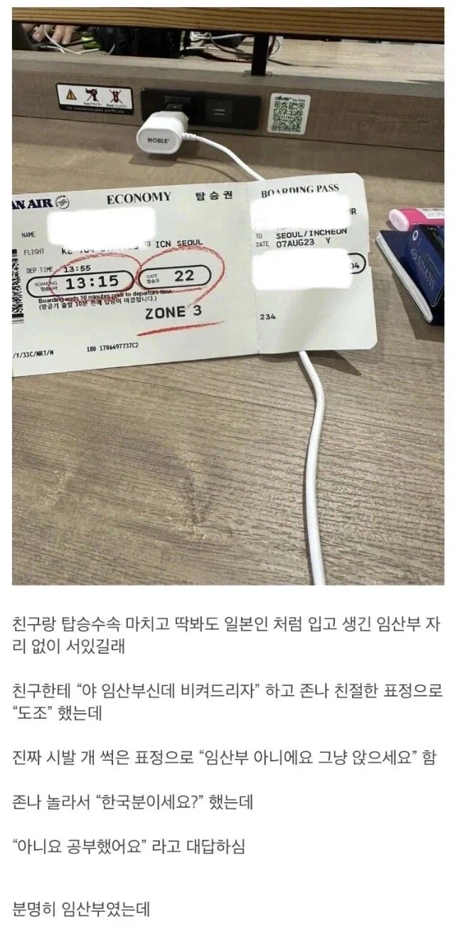 한국어 공부를 후회하게 만든 인물.jpg