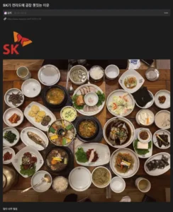 SK, 전라도 공장 건설에 난항 겪는 사연