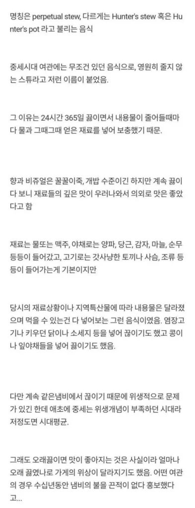 남자친구 집에 씨김치찌개가 있네