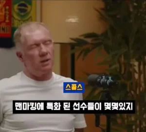 박지성 같은 선수는 잉글랜드에 없다" - 스콜스