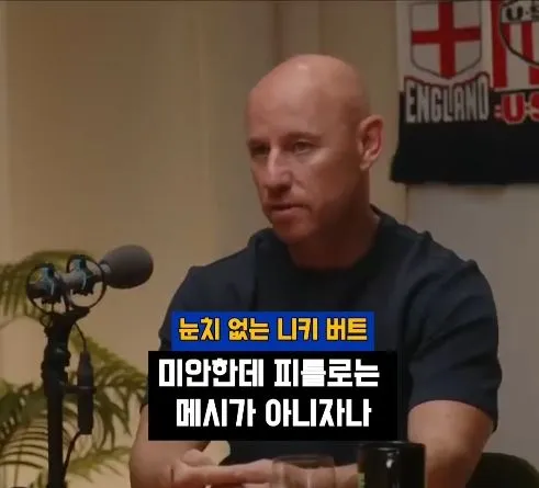 박지성 같은 선수는 잉글랜드에 없다" - 스콜스