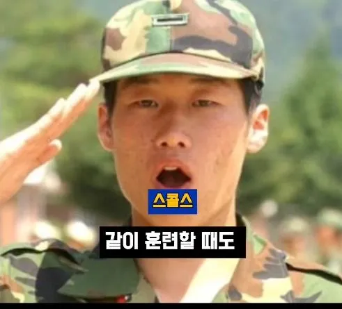 박지성 같은 선수는 잉글랜드에 없다" - 스콜스