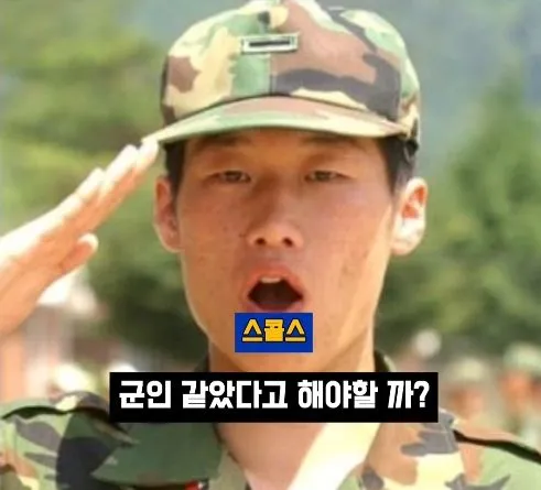 박지성 같은 선수는 잉글랜드에 없다" - 스콜스
