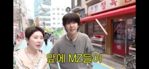 MZ세대, 서인영 모르는 충격적인 사실