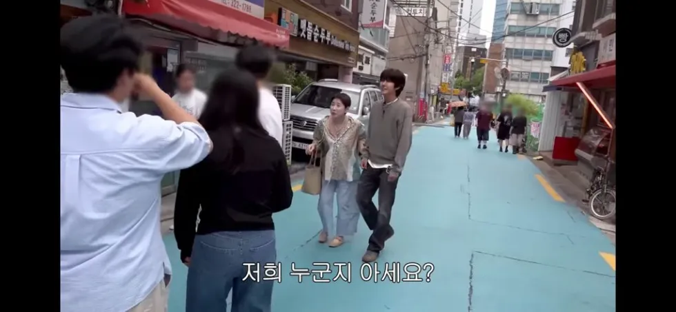 MZ세대, 서인영 모르는 충격적인 사실
