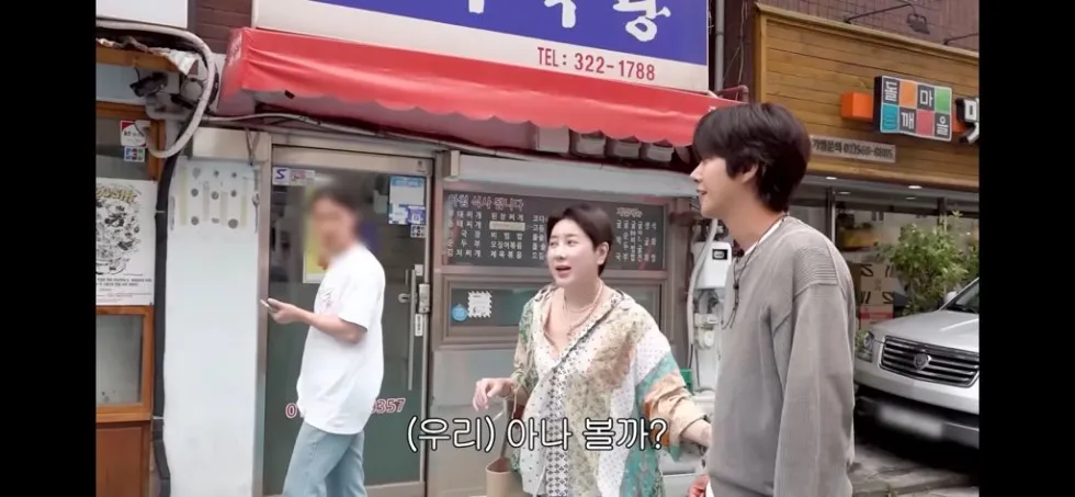 MZ세대, 서인영 모르는 충격적인 사실