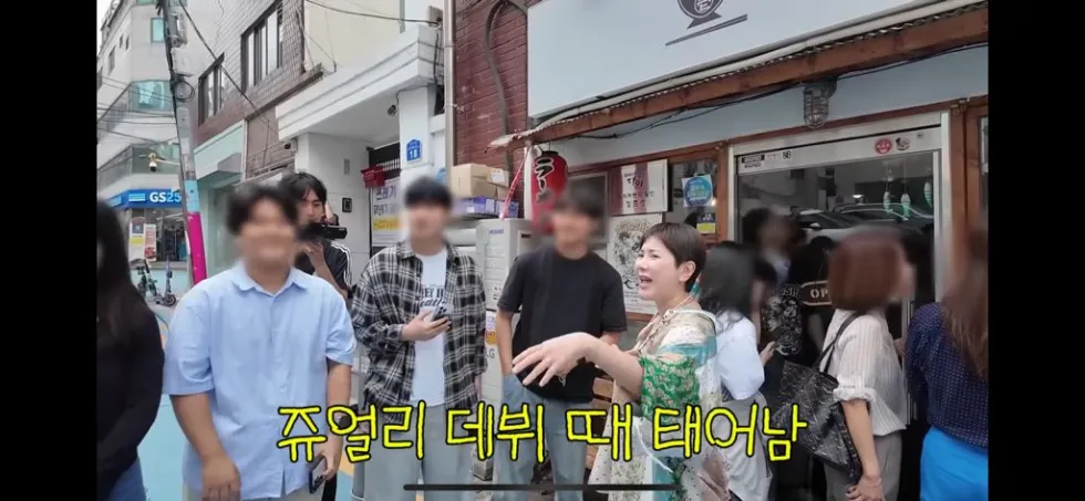 MZ세대, 서인영 모르는 충격적인 사실