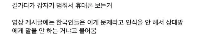 한국생활 4년차 외국인이 진짜 이해 못하겠다는 거.jpg