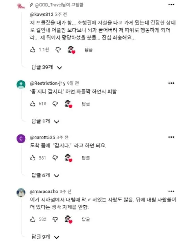 한국생활 4년차 외국인이 진짜 이해 못하겠다는 거.jpg