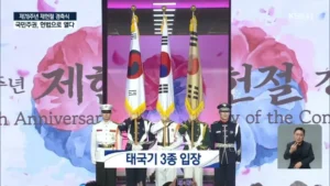KBS 제헌절 경축식 자막, 수준이… ㅋㅋㅋ