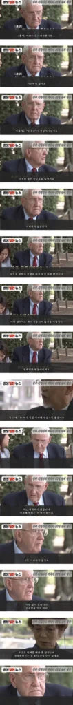 일본인, 원폭 투하 용서하다.