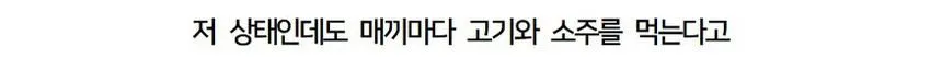 30대 남성 통풍 환자의 발 상태에 대한 내용.