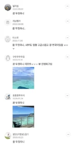 해외 숙소 추천, 천국 같은 곳.